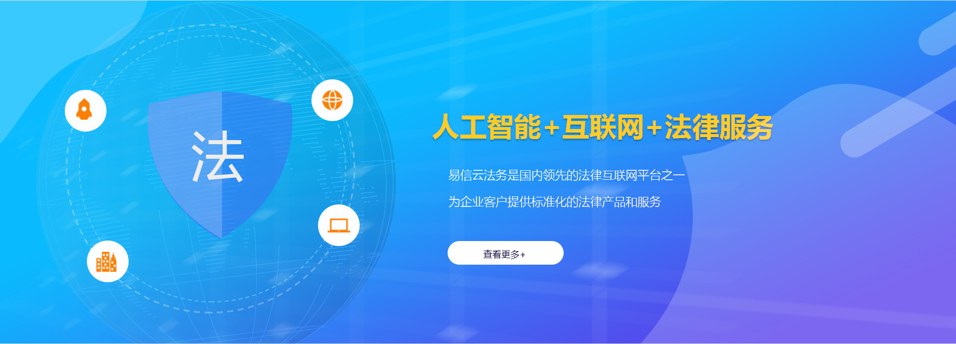 日喀则律师在线咨询