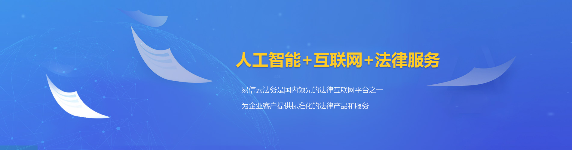日喀则律师在线咨询